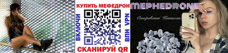 Купить закладку Бошки Шишки  МЕФ  АМФЕТАМИН  СК  Псилоцибиновые грибы  Вейп ТГК  ГАШИШ  Cocaine  Верхний Уфалей