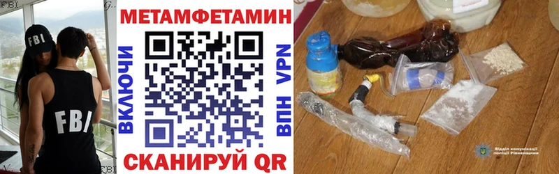 Купить где  Верхний Уфалей  Амфетамин Розовый 