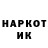 Метадон белоснежный Just Xromies