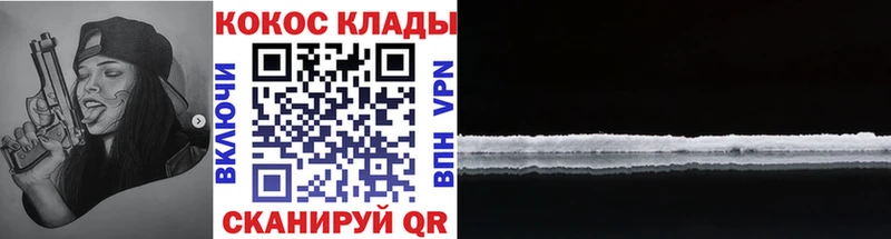 Cocaine Боливия  Купить где  Верхний Уфалей 