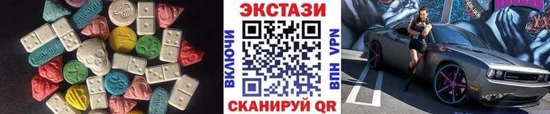 ЭКСТАЗИ XTC  Купить закладки  Верхний Уфалей 