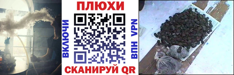 ГАШИШ индика сатива  Купить закладки  Верхний Уфалей 