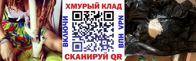 ГЕРОИН герыч  Купить закладки  Верхний Уфалей 
