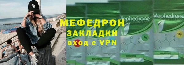 первитин Балахна