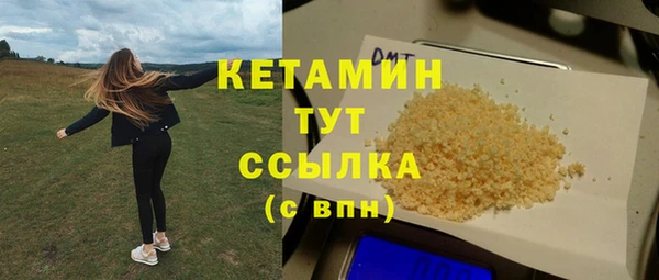 соль курить ск Беломорск