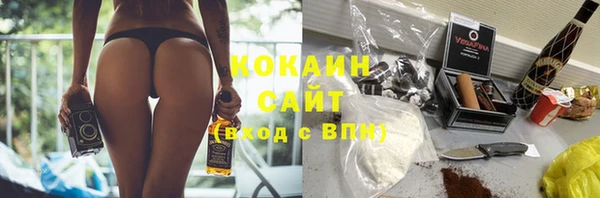 скорость mdpv Белокуриха