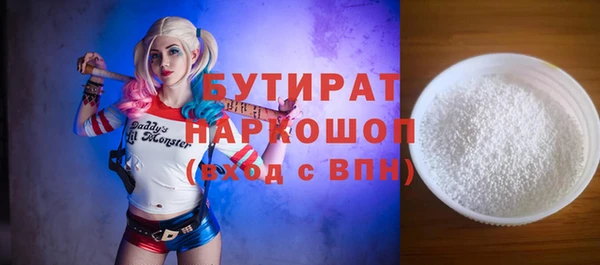 соль курить ск Беломорск