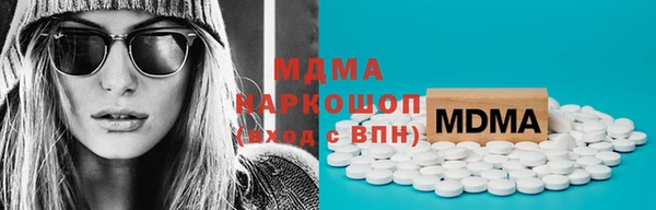 PSILOCYBIN Белоозёрский