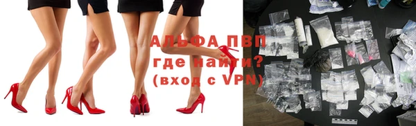 apvp Баксан