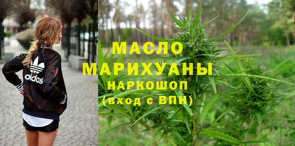 соль курить ск Беломорск