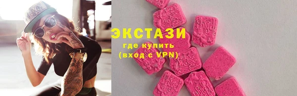 первитин Балахна