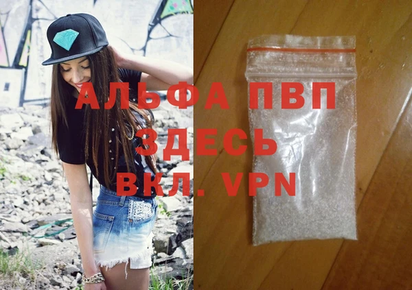 apvp Баксан