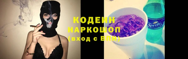 PSILOCYBIN Белоозёрский