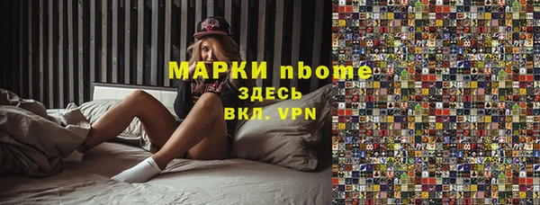 apvp Баксан