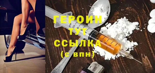 первитин Балахна