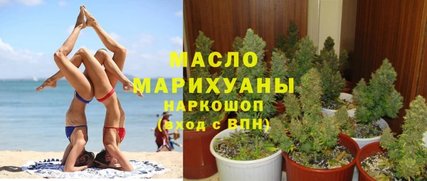 соль курить ск Беломорск