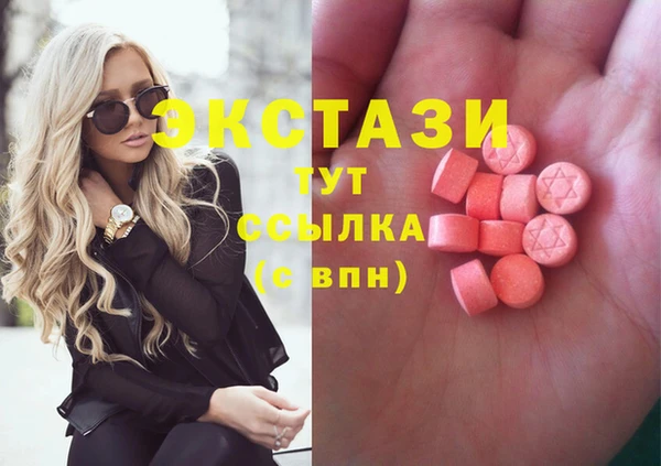 первитин Балахна