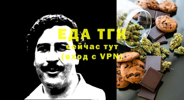 хмурый Балабаново
