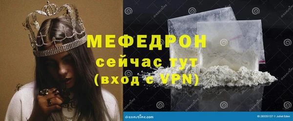 хмурый Балабаново