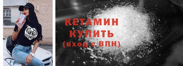 первитин Балахна