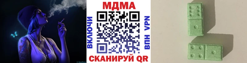 МДМА crystal  Купить где  Верхний Уфалей 