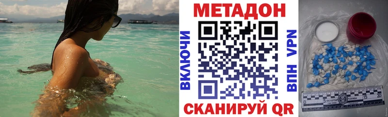 Купить закладки  Верхний Уфалей  Метадон мёд 