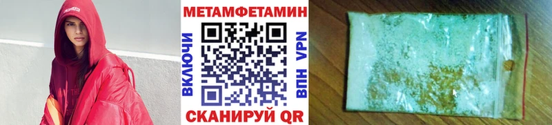 Купить где Верхний Уфалей Первитин витя