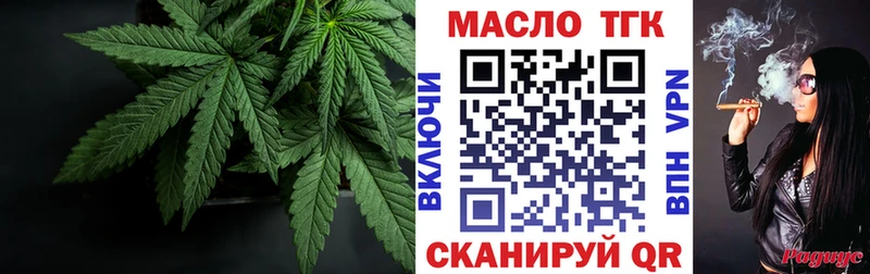 Купить закладки Верхний Уфалей ТГК концентрат