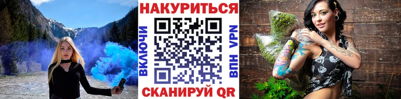 Конопля White Widow  Купить закладки  Верхний Уфалей 